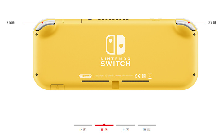 [Game] 任天堂閃電發表掌機定位的「Nintendo Switch Lite」，預計 9月 20日發售，定價新台幣 6,180元！ - 阿祥的網路筆記本