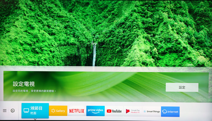 三星 QLED 8K 量子電視 Q900R 開箱體驗：不只 8K 超高解析度，更用金屬量子點顯色與 AI 科技震撼你的感官！ - 阿祥的網路筆記本