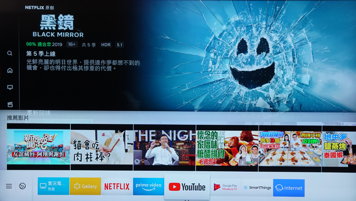 三星 QLED 8K 量子電視 Q900R 開箱體驗：不只 8K 超高解析度，更用金屬量子點顯色與 AI 科技震撼你的感官！ - 阿祥的網路筆記本