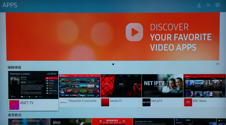 三星 QLED 8K 量子電視 Q900R 開箱體驗：不只 8K 超高解析度，更用金屬量子點顯色與 AI 科技震撼你的感官！ - 阿祥的網路筆記本