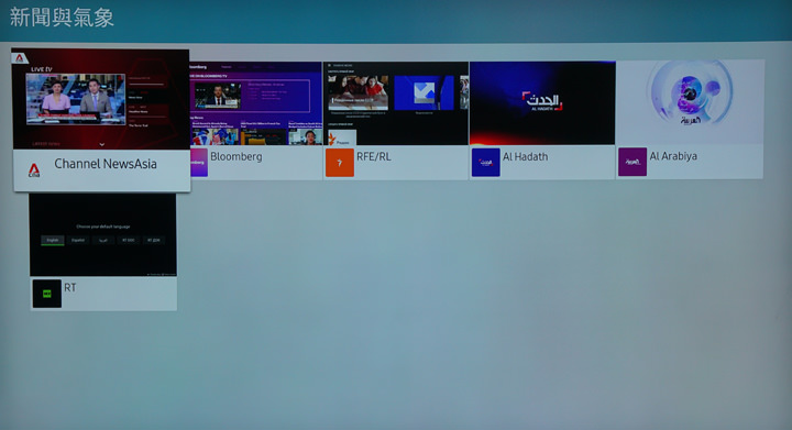 三星 QLED 8K 量子電視 Q900R 開箱體驗：不只 8K 超高解析度，更用金屬量子點顯色與 AI 科技震撼你的感官！ - 阿祥的網路筆記本