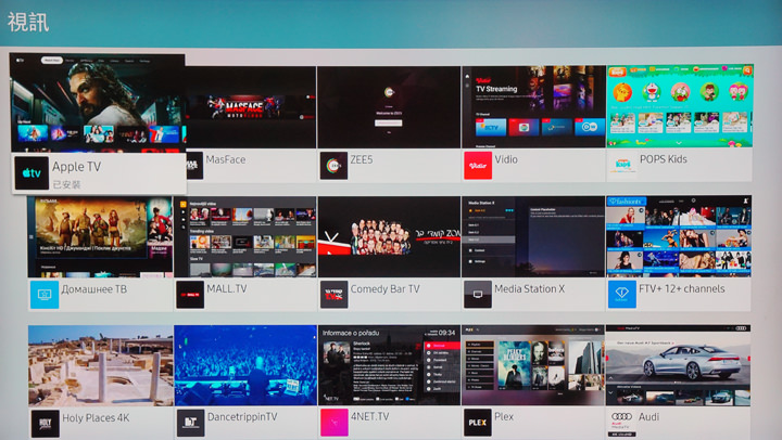 三星 QLED 8K 量子電視 Q900R 開箱體驗：不只 8K 超高解析度，更用金屬量子點顯色與 AI 科技震撼你的感官！ - 阿祥的網路筆記本
