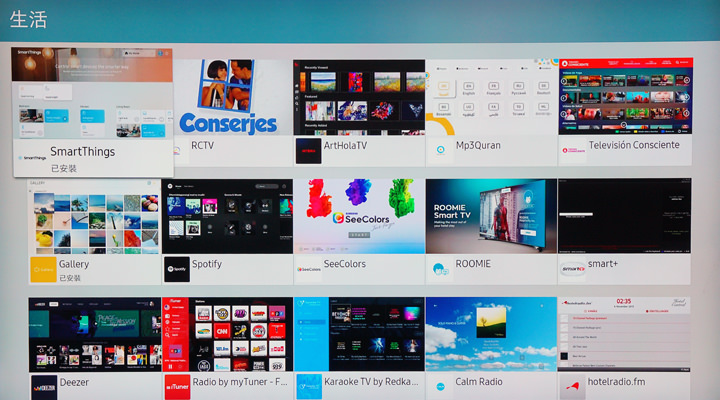 三星 QLED 8K 量子電視 Q900R 開箱體驗：不只 8K 超高解析度，更用金屬量子點顯色與 AI 科技震撼你的感官！ - 阿祥的網路筆記本