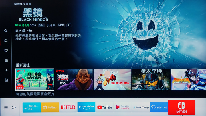 三星 QLED 8K 量子電視 Q900R 開箱體驗：不只 8K 超高解析度，更用金屬量子點顯色與 AI 科技震撼你的感官！ - 阿祥的網路筆記本