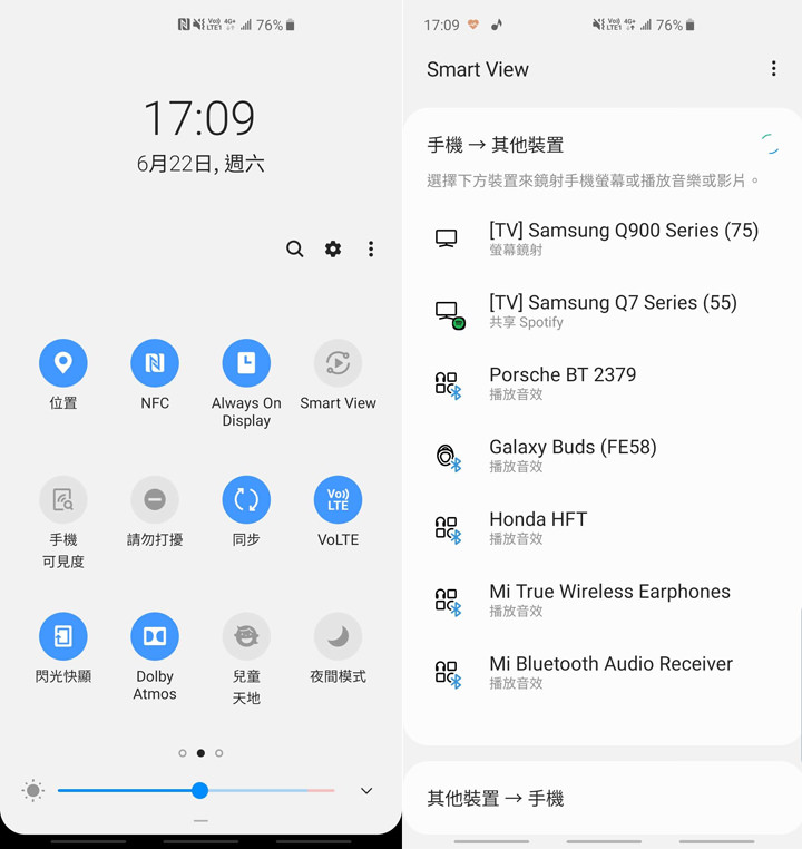 三星 QLED 8K 量子電視 Q900R 開箱體驗：不只 8K 超高解析度，更用金屬量子點顯色與 AI 科技震撼你的感官！ - 阿祥的網路筆記本