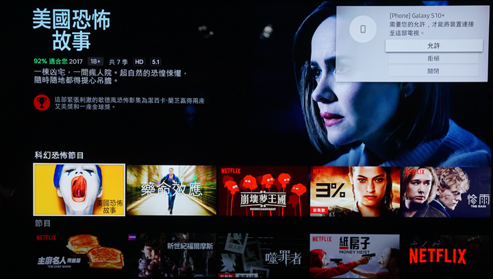 三星 QLED 8K 量子電視 Q900R 開箱體驗：不只 8K 超高解析度，更用金屬量子點顯色與 AI 科技震撼你的感官！ - 阿祥的網路筆記本