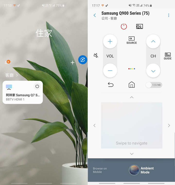 三星 QLED 8K 量子電視 Q900R 開箱體驗：不只 8K 超高解析度，更用金屬量子點顯色與 AI 科技震撼你的感官！ - 阿祥的網路筆記本