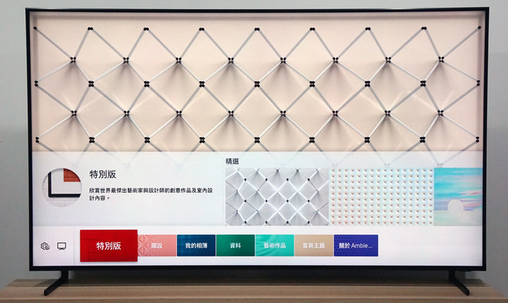 三星 QLED 8K 量子電視 Q900R 開箱體驗：不只 8K 超高解析度，更用金屬量子點顯色與 AI 科技震撼你的感官！ - 阿祥的網路筆記本