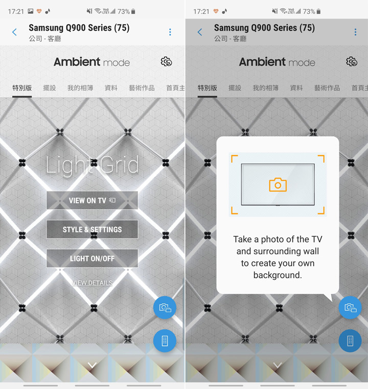 三星 QLED 8K 量子電視 Q900R 開箱體驗：不只 8K 超高解析度，更用金屬量子點顯色與 AI 科技震撼你的感官！ - 阿祥的網路筆記本