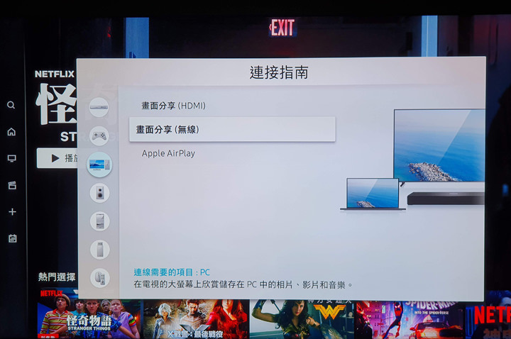 三星 QLED 8K 量子電視 Q900R 開箱體驗：不只 8K 超高解析度，更用金屬量子點顯色與 AI 科技震撼你的感官！ - 阿祥的網路筆記本