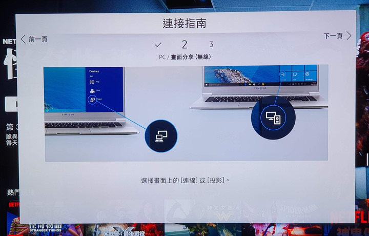 三星 QLED 8K 量子電視 Q900R 開箱體驗：不只 8K 超高解析度，更用金屬量子點顯色與 AI 科技震撼你的感官！ - 阿祥的網路筆記本