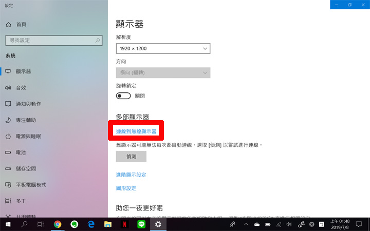 三星 QLED 8K 量子電視 Q900R 開箱體驗：不只 8K 超高解析度，更用金屬量子點顯色與 AI 科技震撼你的感官！ - 阿祥的網路筆記本