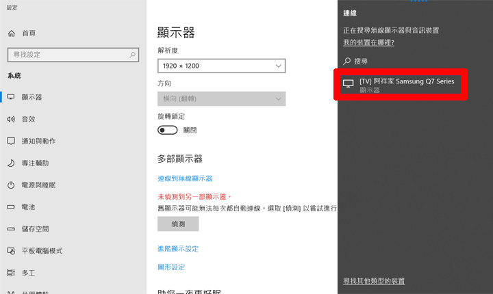 三星 QLED 8K 量子電視 Q900R 開箱體驗：不只 8K 超高解析度，更用金屬量子點顯色與 AI 科技震撼你的感官！ - 阿祥的網路筆記本