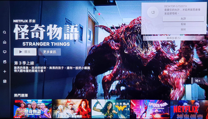 三星 QLED 8K 量子電視 Q900R 開箱體驗：不只 8K 超高解析度，更用金屬量子點顯色與 AI 科技震撼你的感官！ - 阿祥的網路筆記本