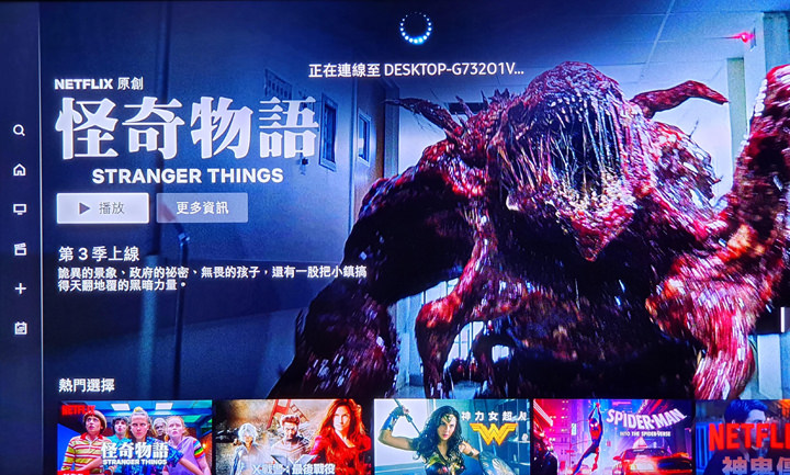 三星 QLED 8K 量子電視 Q900R 開箱體驗：不只 8K 超高解析度，更用金屬量子點顯色與 AI 科技震撼你的感官！ - 阿祥的網路筆記本