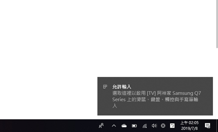 三星 QLED 8K 量子電視 Q900R 開箱體驗：不只 8K 超高解析度，更用金屬量子點顯色與 AI 科技震撼你的感官！ - 阿祥的網路筆記本