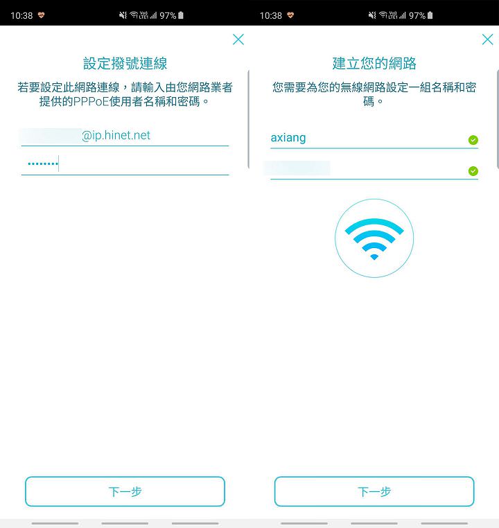 [Unbox] D-Link DIR-2660 Wi-Fi Mesh 無線路由器實測：網路全方位零死角究竟是怎麼辦到的？ - 阿祥的網路筆記本