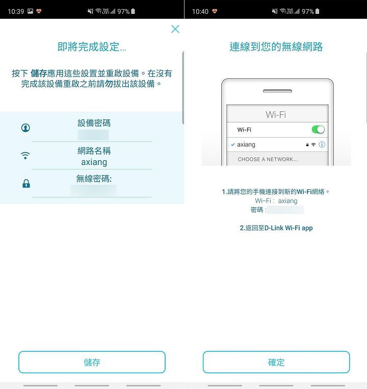 [Unbox] D-Link DIR-2660 Wi-Fi Mesh 無線路由器實測：網路全方位零死角究竟是怎麼辦到的？ - 阿祥的網路筆記本