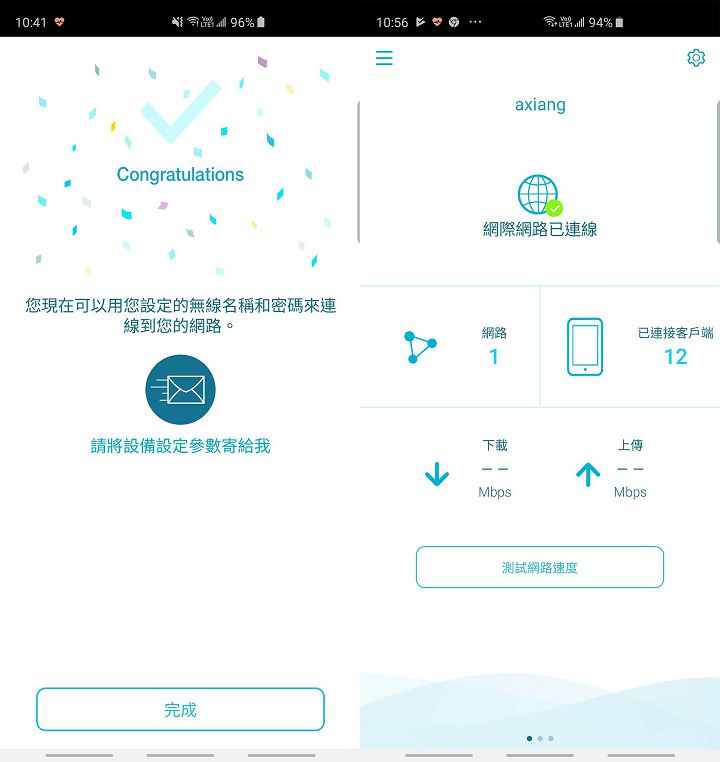 [Unbox] D-Link DIR-2660 Wi-Fi Mesh 無線路由器實測：網路全方位零死角究竟是怎麼辦到的？ - 阿祥的網路筆記本