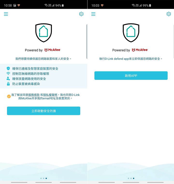 [Unbox] D-Link DIR-2660 Wi-Fi Mesh 無線路由器實測：網路全方位零死角究竟是怎麼辦到的？ - 阿祥的網路筆記本