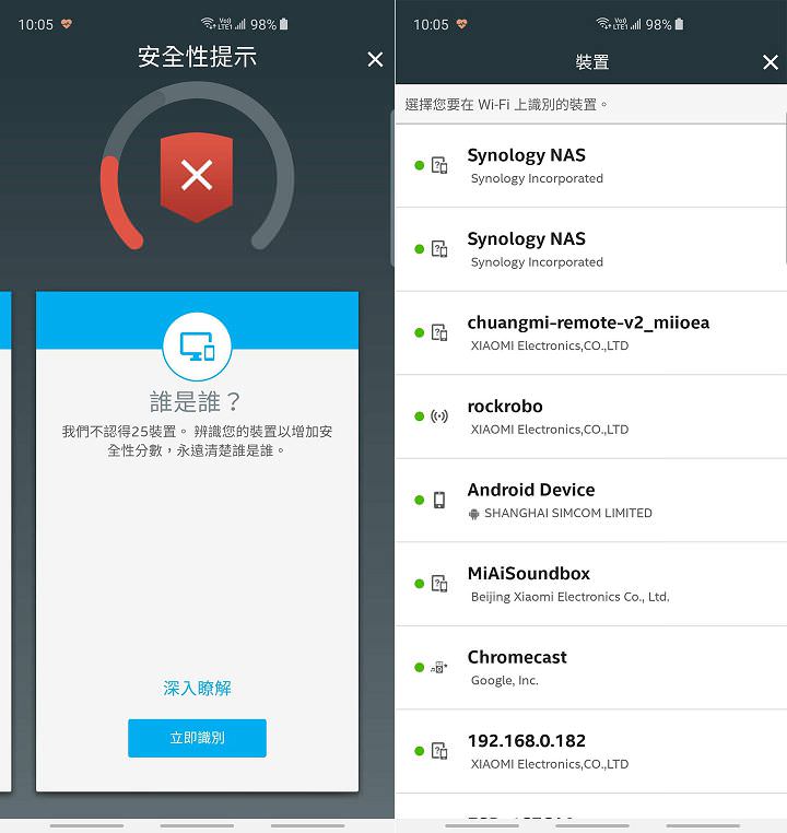 [Unbox] D-Link DIR-2660 Wi-Fi Mesh 無線路由器實測：網路全方位零死角究竟是怎麼辦到的？ - 阿祥的網路筆記本