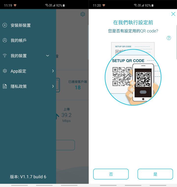 [Unbox] D-Link DIR-2660 Wi-Fi Mesh 無線路由器實測：網路全方位零死角究竟是怎麼辦到的？ - 阿祥的網路筆記本