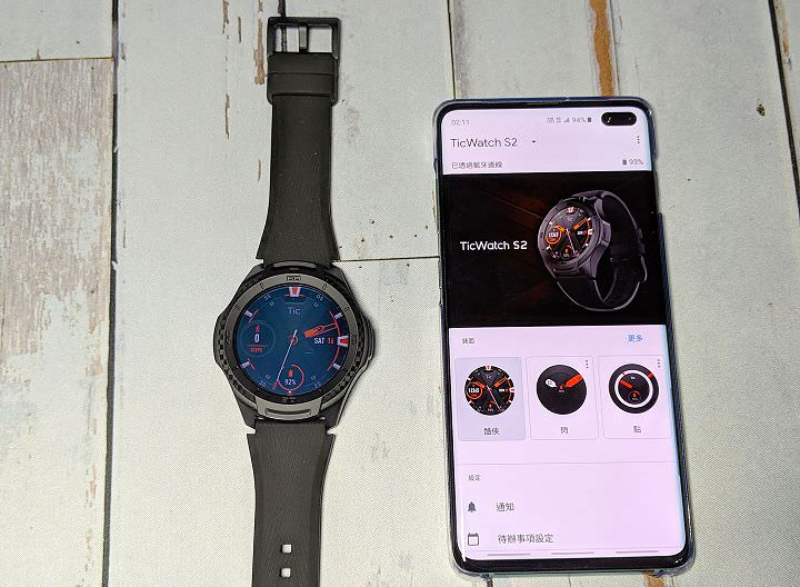 [Unbox] 入門價位卻擁有強悍軍規與完備偵測功能的運動手錶：TicWatch S2 開箱與使用心得 - 阿祥的網路筆記本
