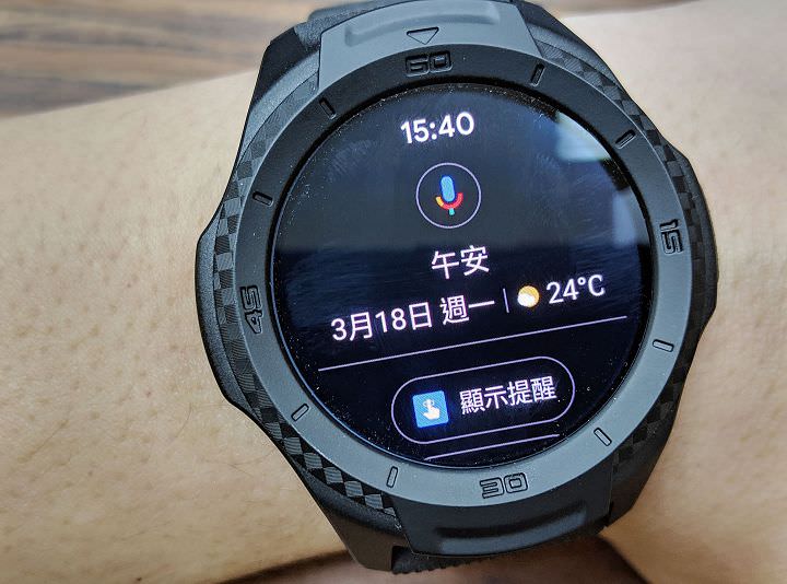 [Unbox] 入門價位卻擁有強悍軍規與完備偵測功能的運動手錶：TicWatch S2 開箱與使用心得 - 阿祥的網路筆記本