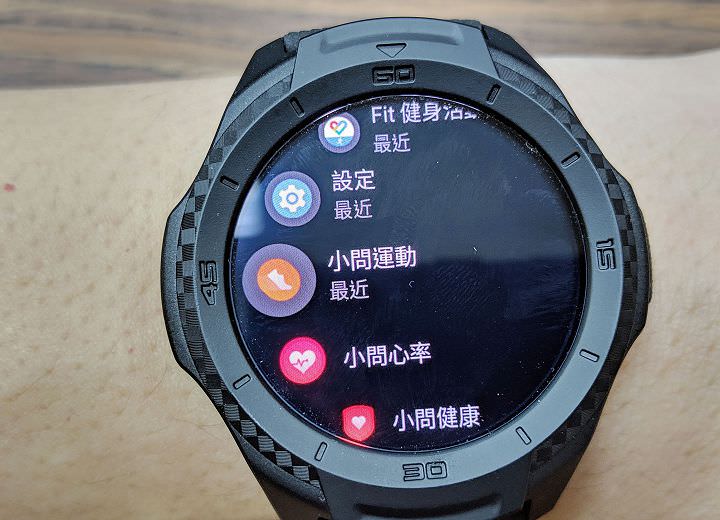 [Unbox] 入門價位卻擁有強悍軍規與完備偵測功能的運動手錶：TicWatch S2 開箱與使用心得 - 阿祥的網路筆記本