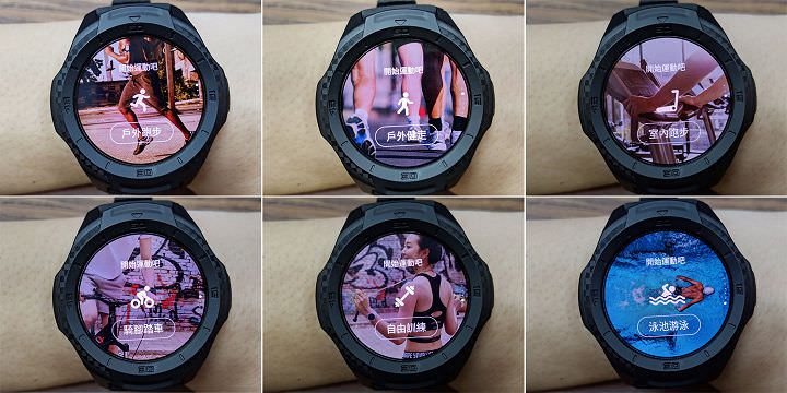 [Unbox] 入門價位卻擁有強悍軍規與完備偵測功能的運動手錶：TicWatch S2 開箱與使用心得 - 阿祥的網路筆記本