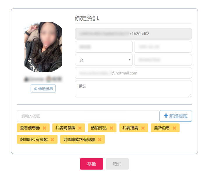 [MKT] 全新「LINE官方帳號 2.0」時代來臨，發揮社群行銷最大效益，不可錯過 的關鍵思維一次告訴你！ - 阿祥的網路筆記本