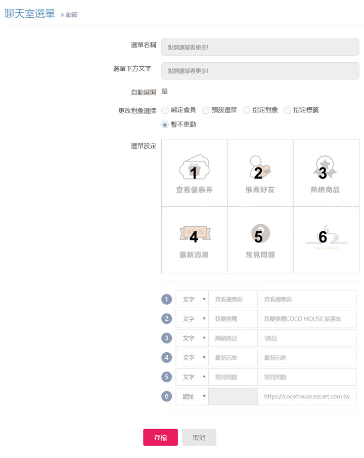 [MKT] 全新「LINE官方帳號 2.0」時代來臨，發揮社群行銷最大效益，不可錯過 的關鍵思維一次告訴你！ - 阿祥的網路筆記本