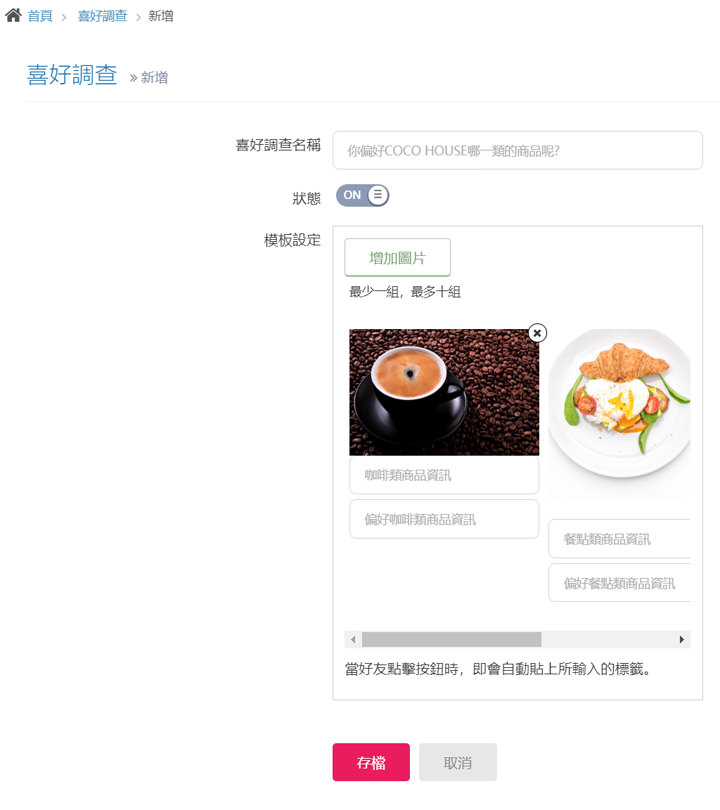 [MKT] 全新「LINE官方帳號 2.0」時代來臨，發揮社群行銷最大效益，不可錯過 的關鍵思維一次告訴你！ - 阿祥的網路筆記本