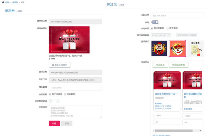 [MKT] 全新「LINE官方帳號 2.0」時代來臨，發揮社群行銷最大效益，不可錯過 的關鍵思維一次告訴你！ - 阿祥的網路筆記本