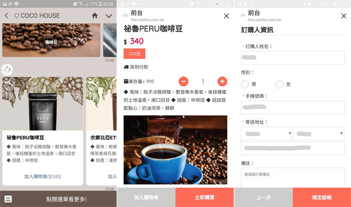 [MKT] 全新「LINE官方帳號 2.0」時代來臨，發揮社群行銷最大效益，不可錯過 的關鍵思維一次告訴你！ - 阿祥的網路筆記本