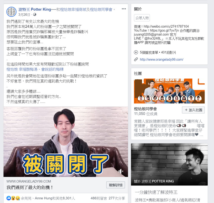 [MKT] 全新「LINE官方帳號 2.0」時代來臨，發揮社群行銷最大效益，不可錯過 的關鍵思維一次告訴你！ - 阿祥的網路筆記本