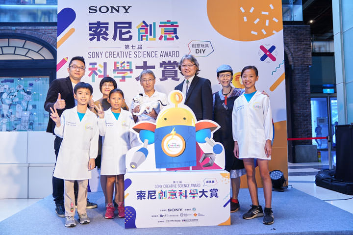 [Event] 第七屆索尼創意科學大賞作品展 7/18 起北高免費巡迴展出！暑假就帶孩子來 Fun 電一夏！ - 阿祥的網路筆記本