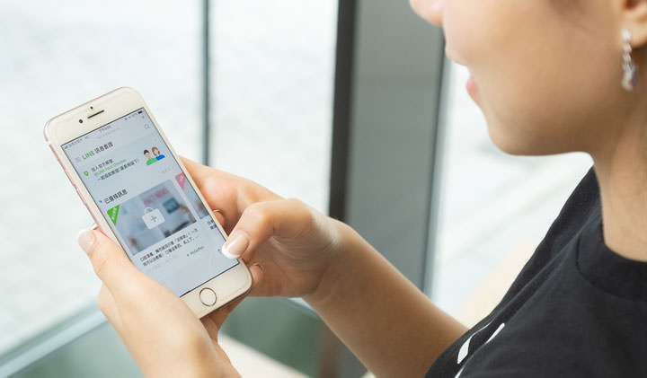 [IM] 來路不明的馬路消息別亂傳！「LINE訊息查證」平台上線，邀全民齊力對抗假訊息！ - 阿祥的網路筆記本