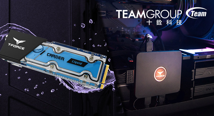 [PC] 十銓科技發表T-FORCE CARDEA LiquidM.2固態硬碟及T-FORCE CAPTAIN 發光控制盒　強勢證明T-FORCE電競原力　新創能量蓄勢待發 - 阿祥的網路筆記本