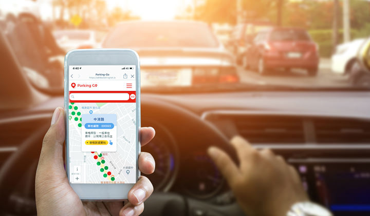 [Service] 停車位輕鬆尋！遠傳推出智慧停車神器「Parking GO」，加入 LINE 官方帳號不怕找不到車位！ - 阿祥的網路筆記本