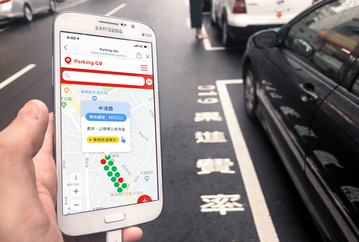 [Service] 停車位輕鬆尋！遠傳推出智慧停車神器「Parking GO」，加入 LINE 官方帳號不怕找不到車位！ - 阿祥的網路筆記本