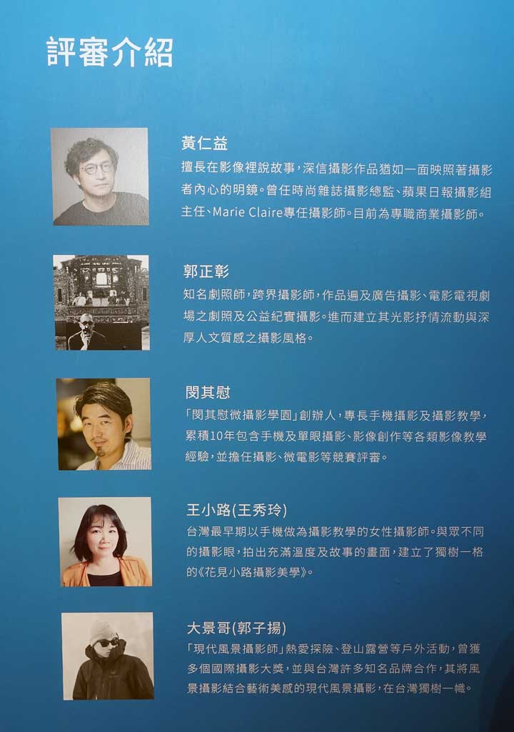 [Event] 2019 華為新影像大賽：The Moment 得獎公佈！還有好禮回饋活動，免費把 HUAWEI P30 Pro 帶回家！ - 阿祥的網路筆記本