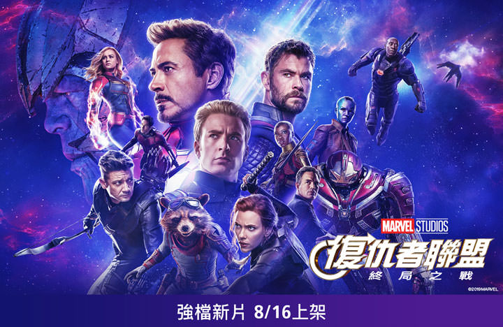 [Event] 看電影順便賺數？friDay 影音攜手「亞洲萬里通」，享娛樂更享好康！ - 阿祥的網路筆記本