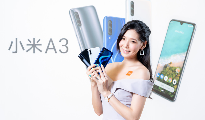 [Mobile] 小米 A3 預定 8/6 開賣，4800萬超廣角三鏡頭 + Android One 作業系統，父親節檔期還有更多優惠！ - 阿祥的網路筆記本