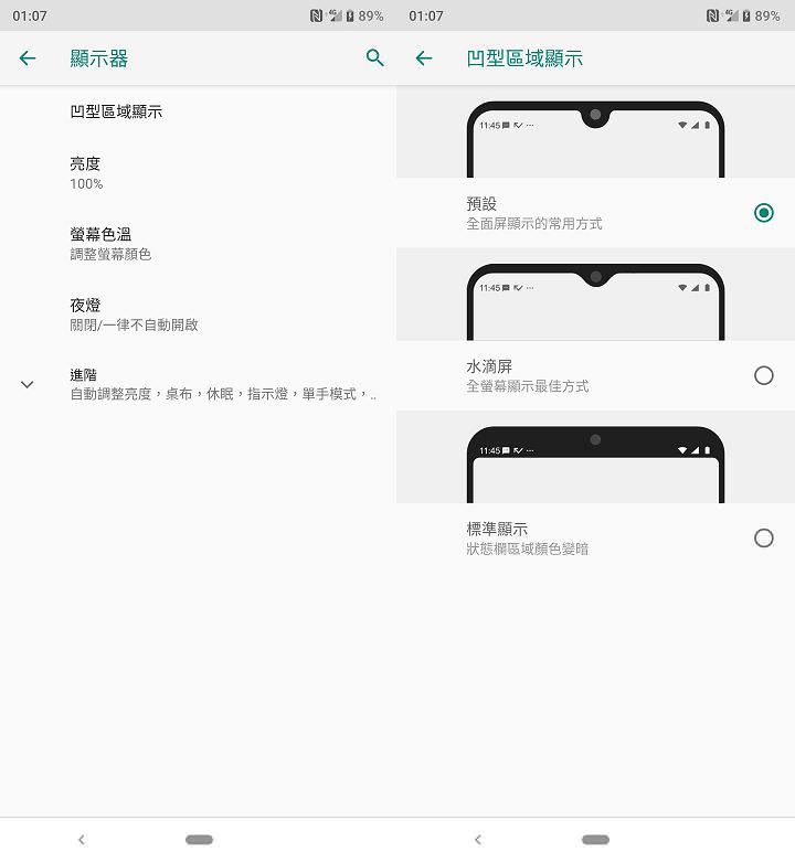 [Mobile] 高 CP 值中階旗艦 SUGAR T50 深度評測：高顏值全螢幕、超廣角三鏡頭與完整規格毫無保留一次奉上！ - 阿祥的網路筆記本