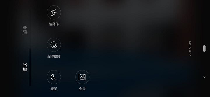 [Mobile] 高 CP 值中階旗艦 SUGAR T50 深度評測：高顏值全螢幕、超廣角三鏡頭與完整規格毫無保留一次奉上！ - 阿祥的網路筆記本
