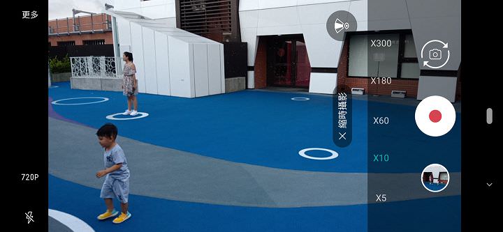 [Mobile] 高 CP 值中階旗艦 SUGAR T50 深度評測：高顏值全螢幕、超廣角三鏡頭與完整規格毫無保留一次奉上！ - 阿祥的網路筆記本