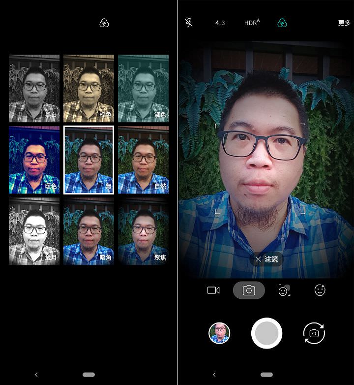[Mobile] 高 CP 值中階旗艦 SUGAR T50 深度評測：高顏值全螢幕、超廣角三鏡頭與完整規格毫無保留一次奉上！ - 阿祥的網路筆記本