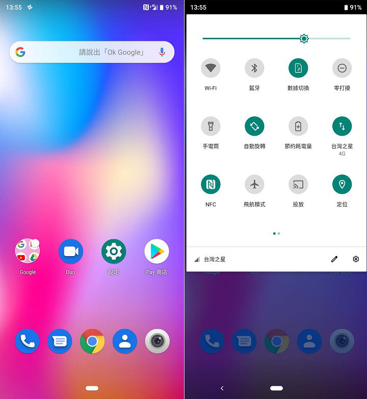 [Mobile] 高 CP 值中階旗艦 SUGAR T50 深度評測：高顏值全螢幕、超廣角三鏡頭與完整規格毫無保留一次奉上！ - 阿祥的網路筆記本