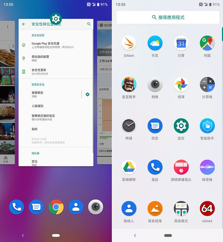 [Mobile] 高 CP 值中階旗艦 SUGAR T50 深度評測：高顏值全螢幕、超廣角三鏡頭與完整規格毫無保留一次奉上！ - 阿祥的網路筆記本